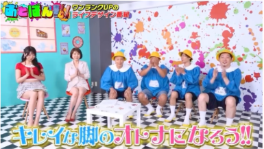 おとばん出演の様子